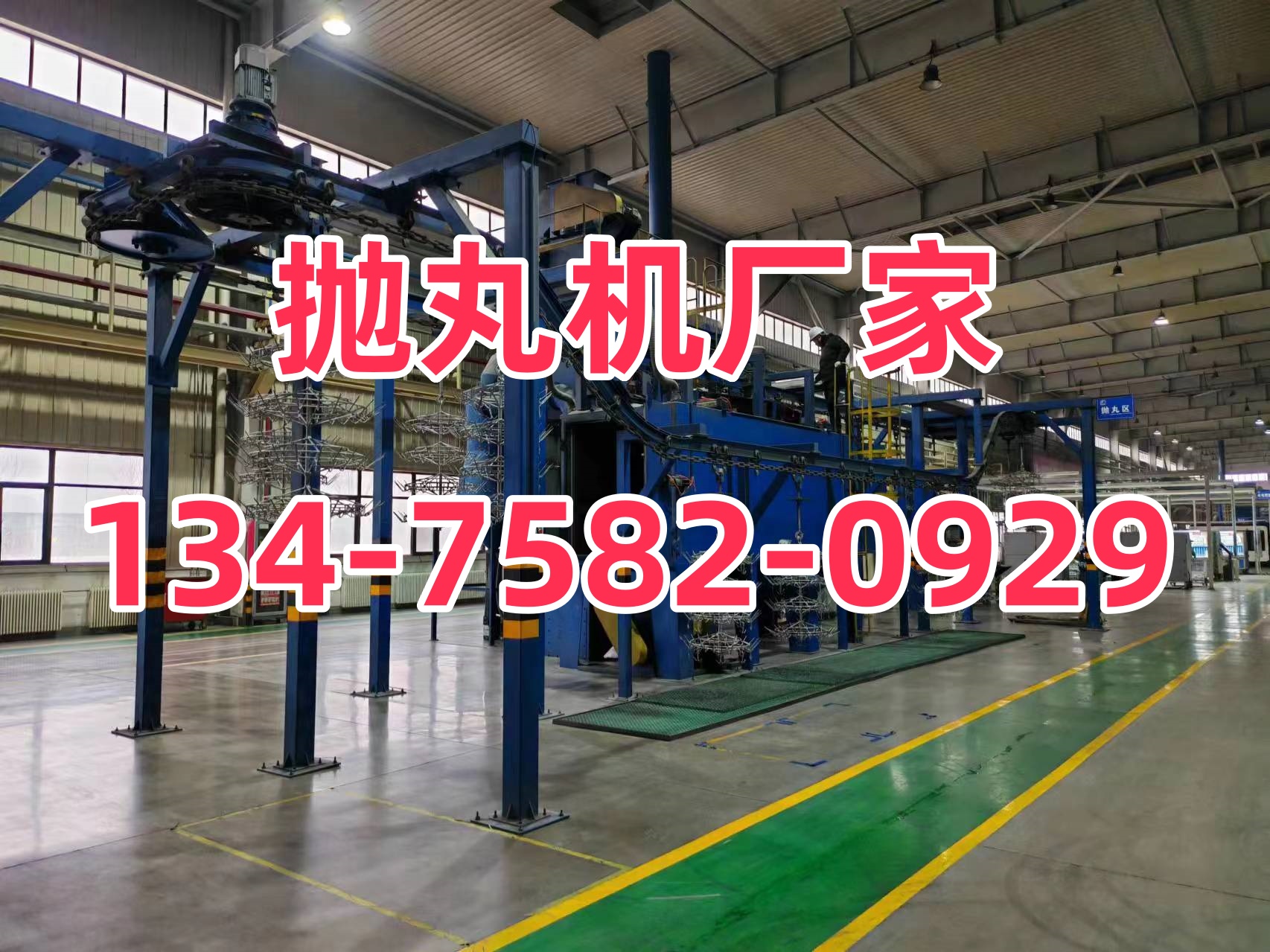 大理轉臺式拋丸機工作過程_轉臺式拋丸機_轉盤式拋丸機